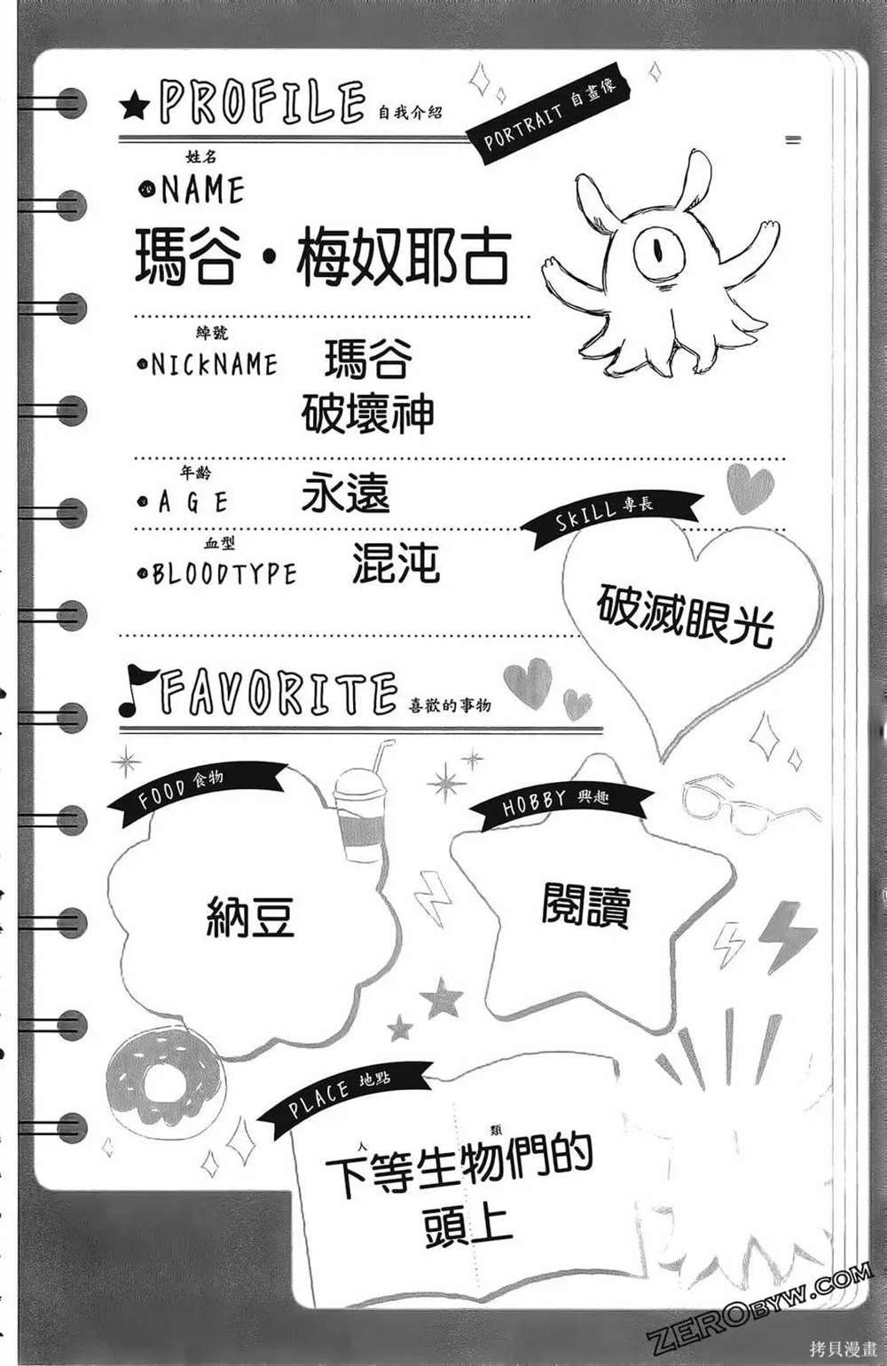 第1卷