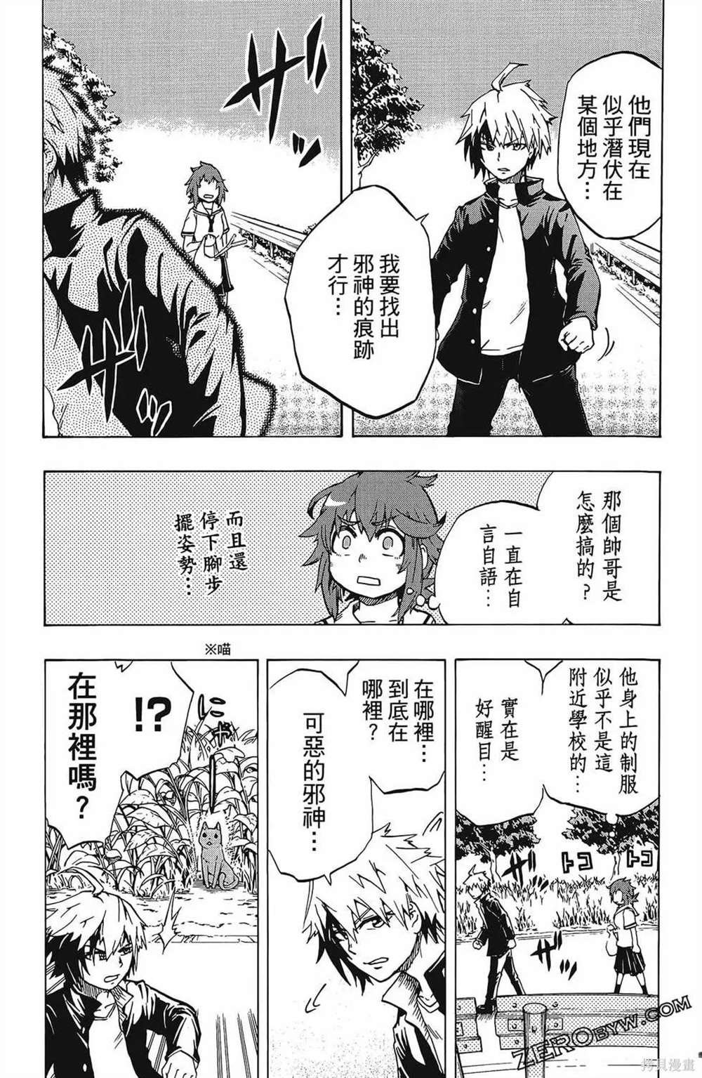 第1卷