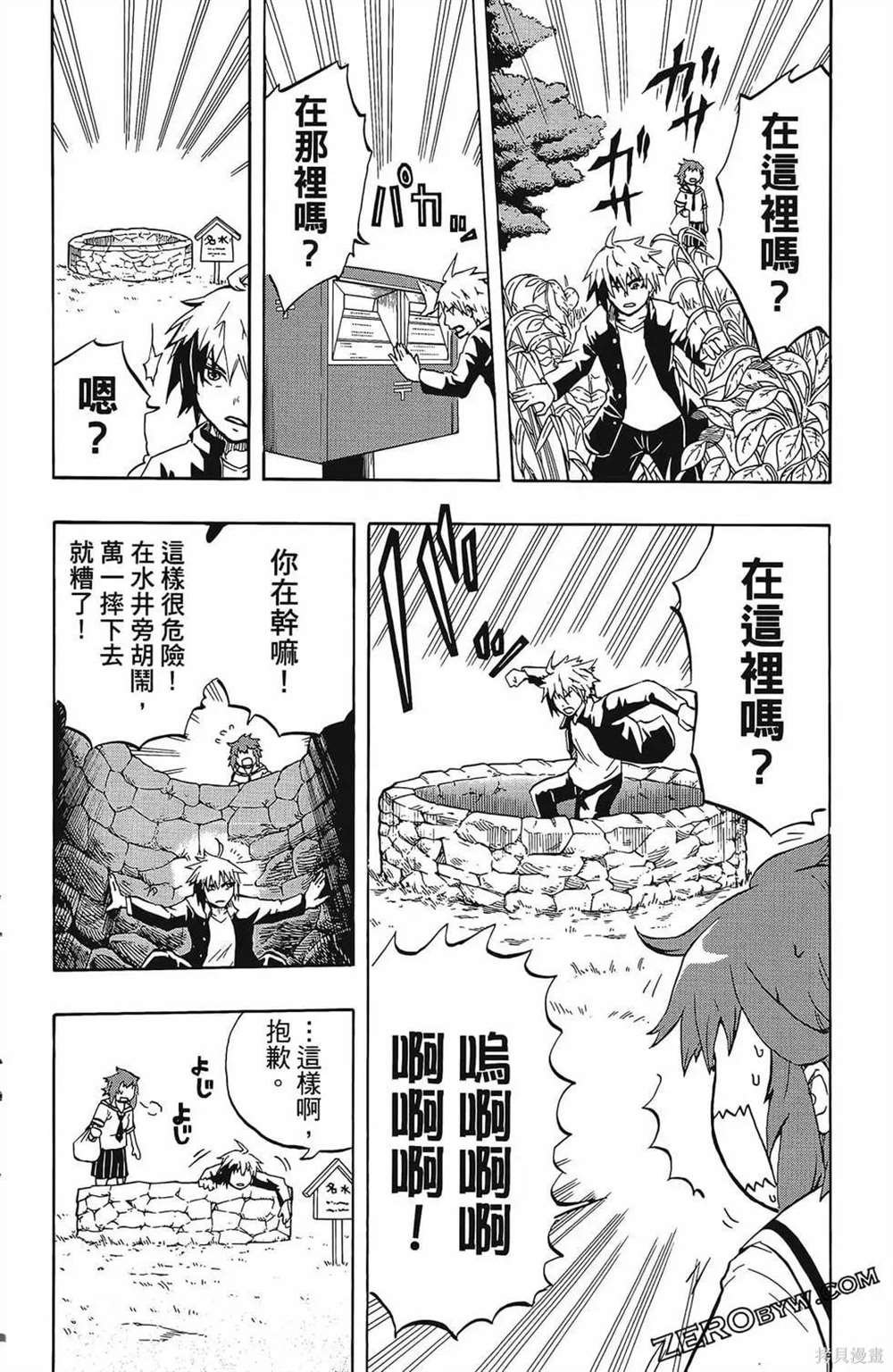第1卷