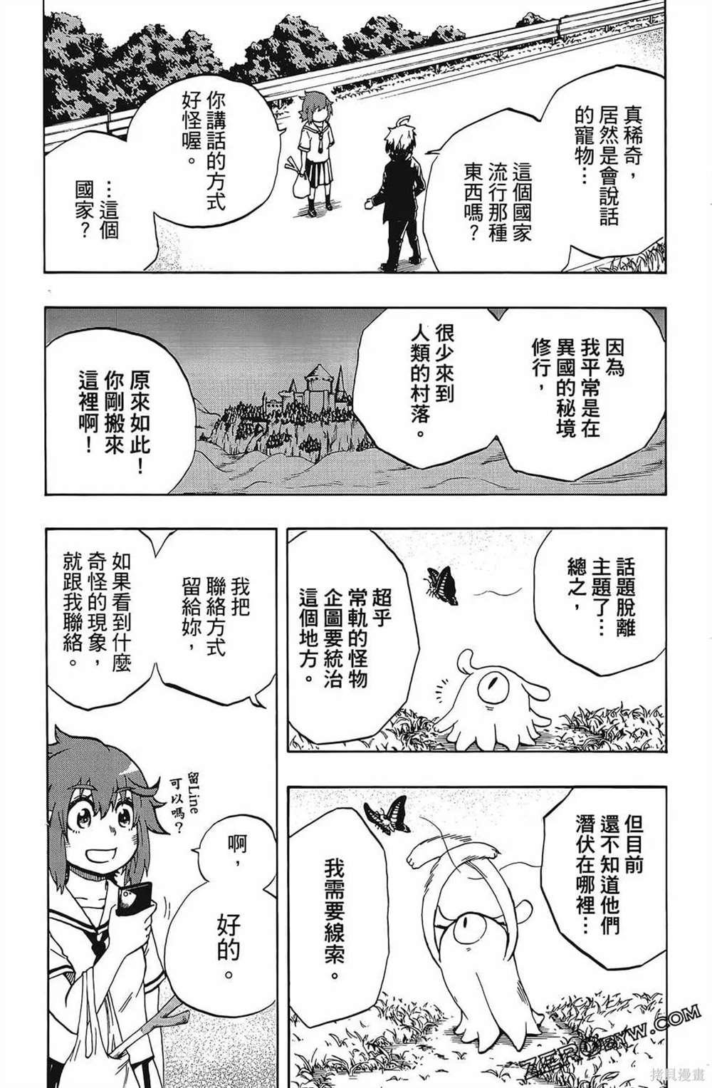 第1卷