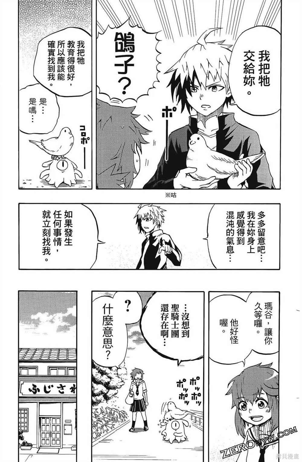 第1卷