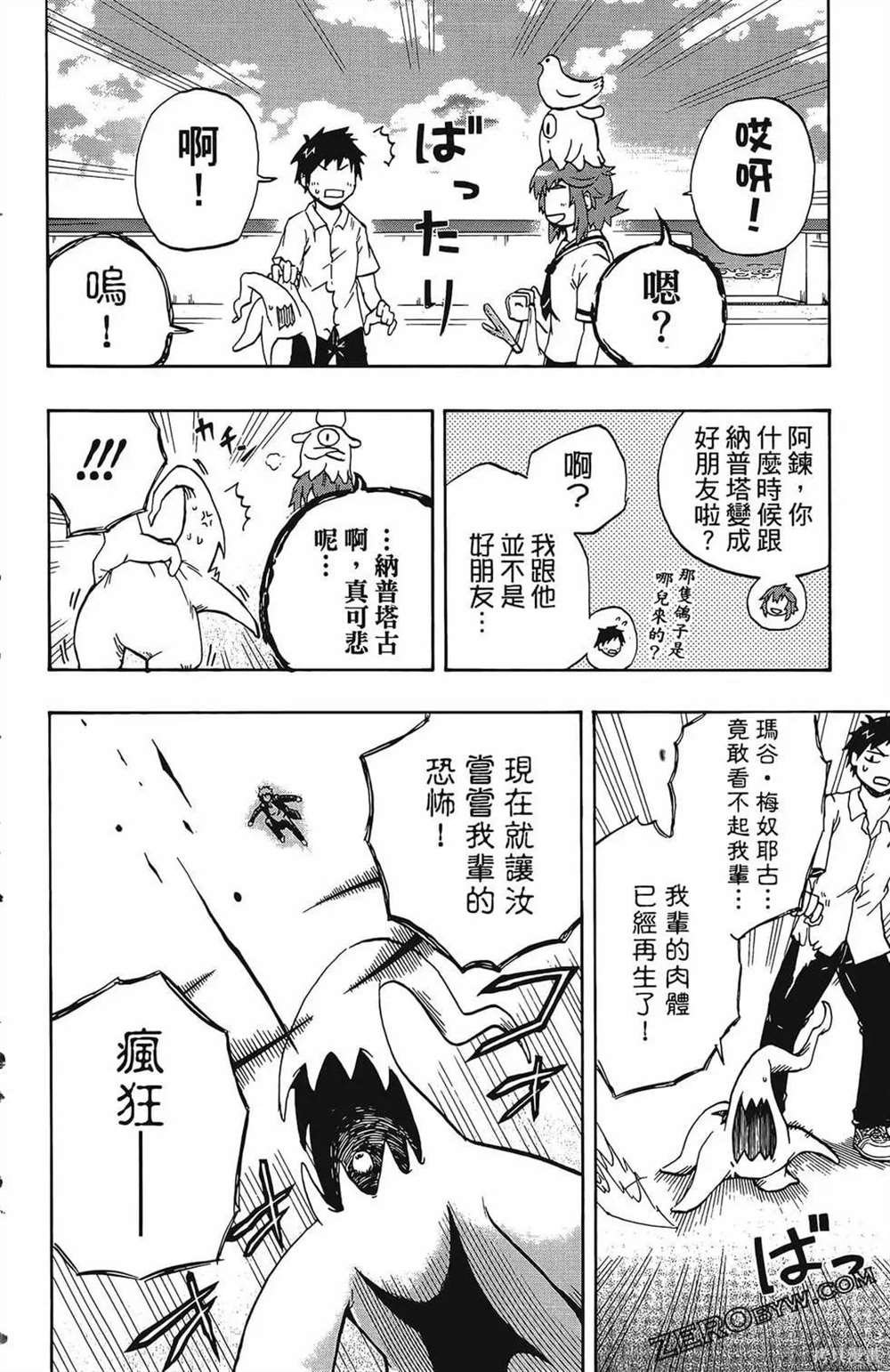 第1卷