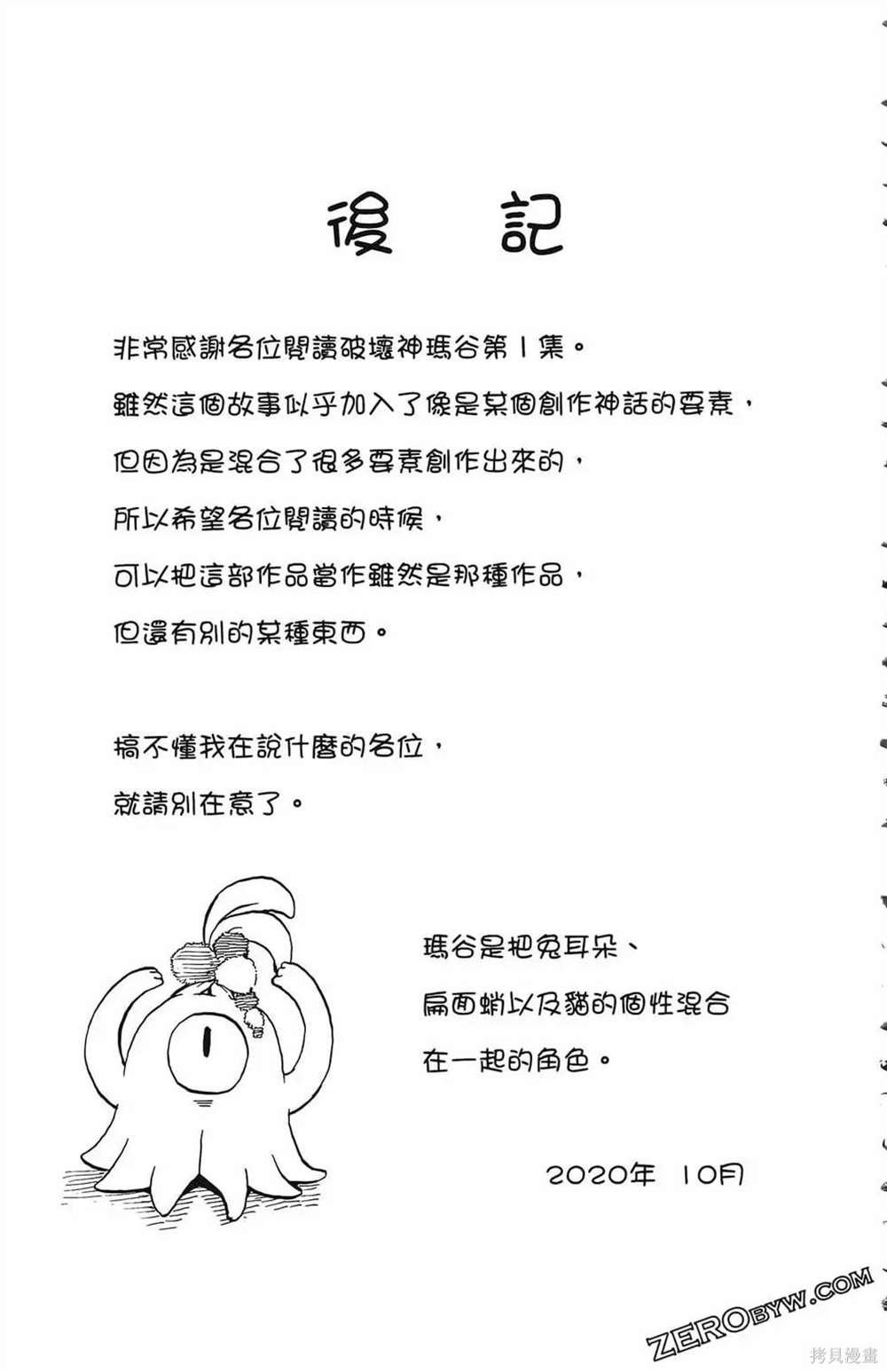 第1卷