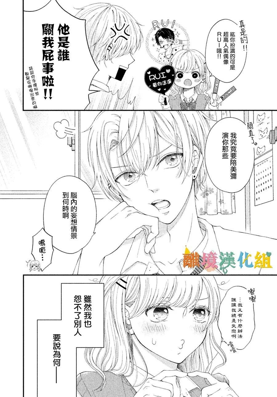 短篇