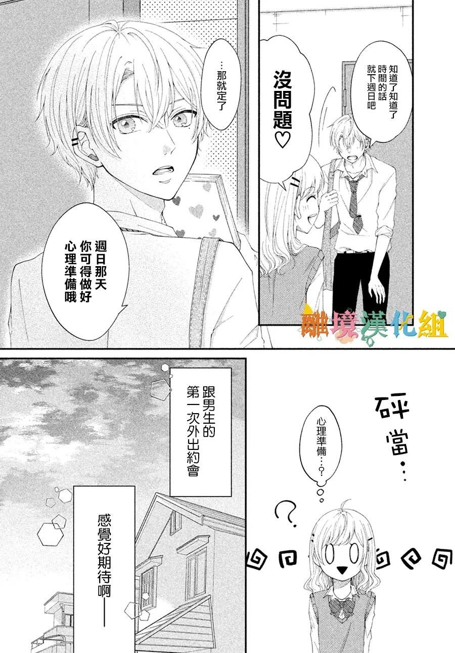 短篇