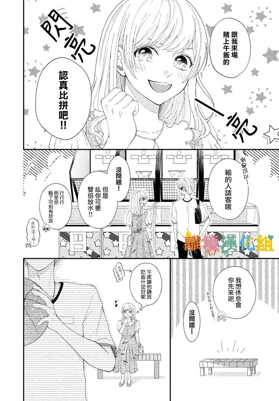 短篇