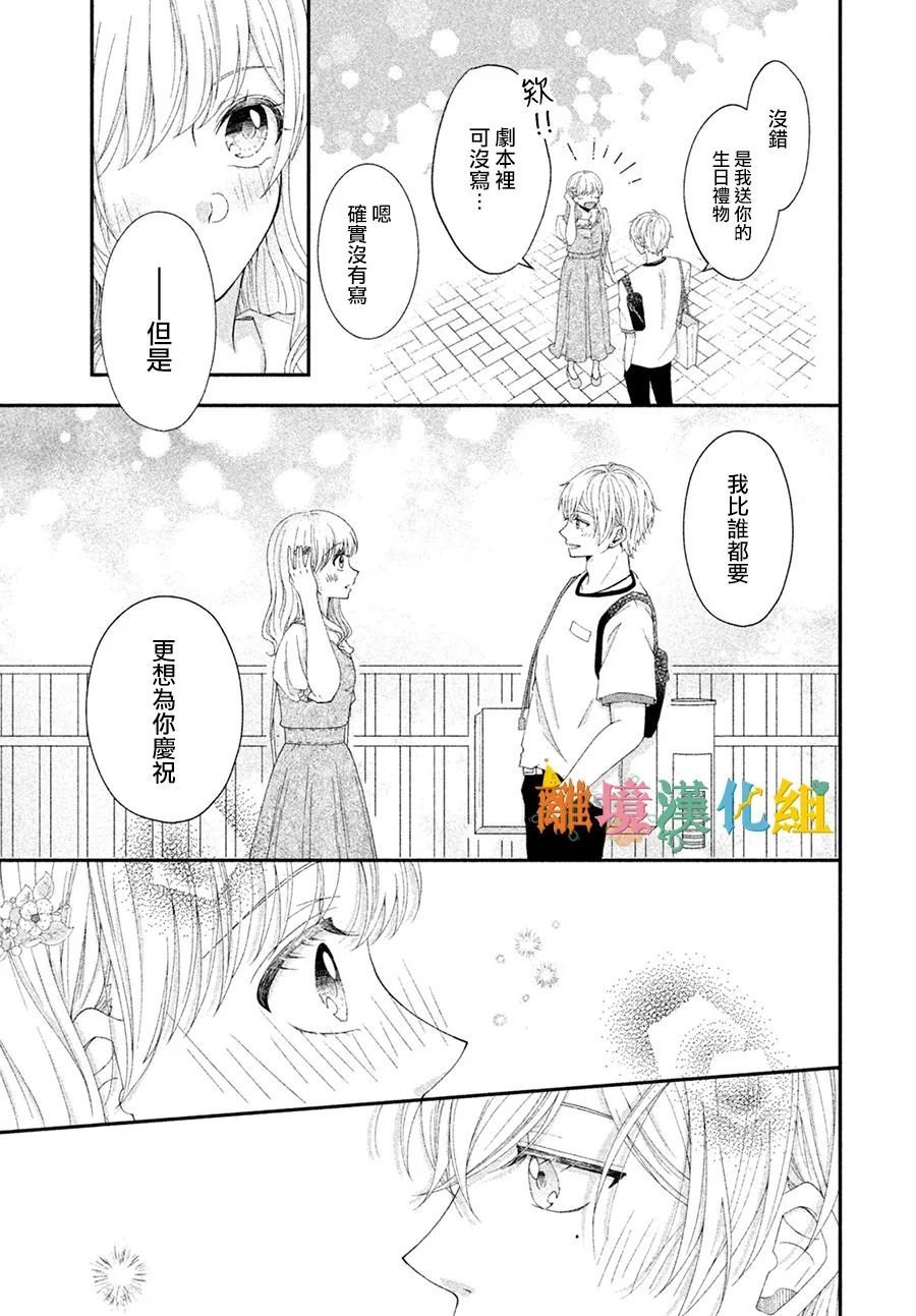 短篇