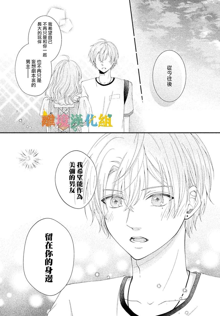 短篇