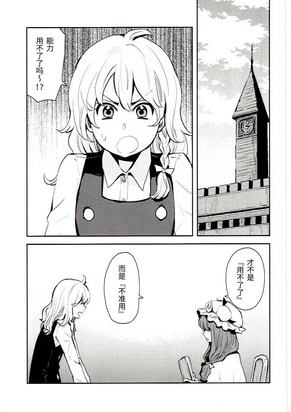 短篇