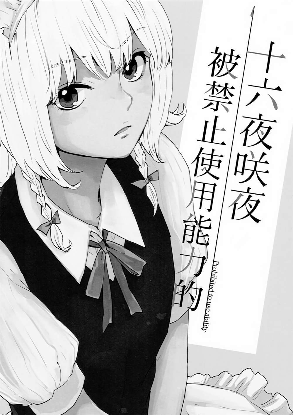 短篇