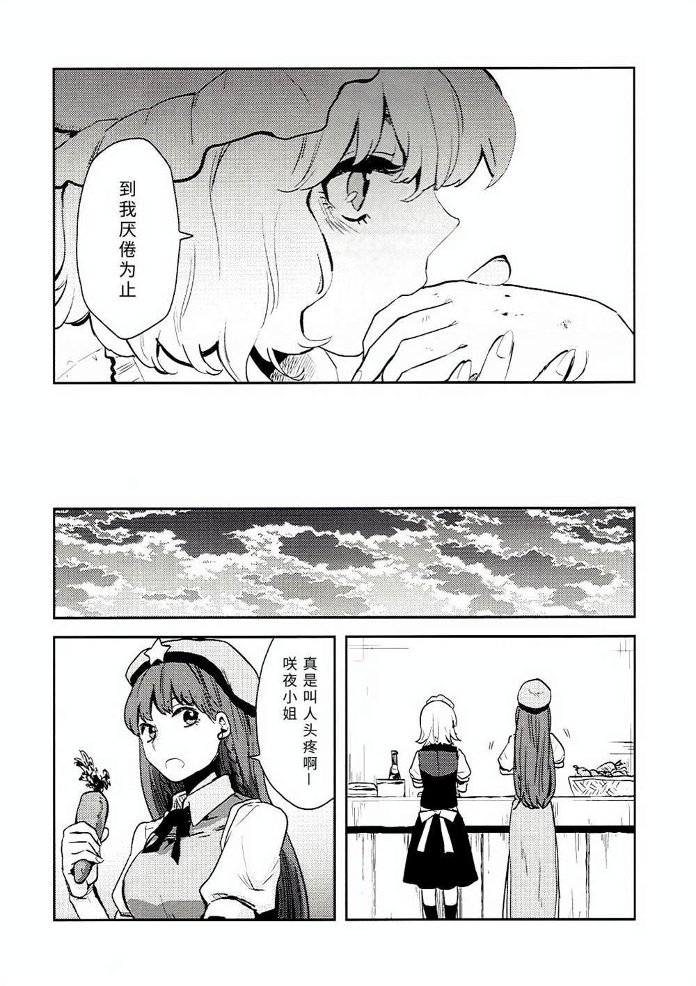 短篇
