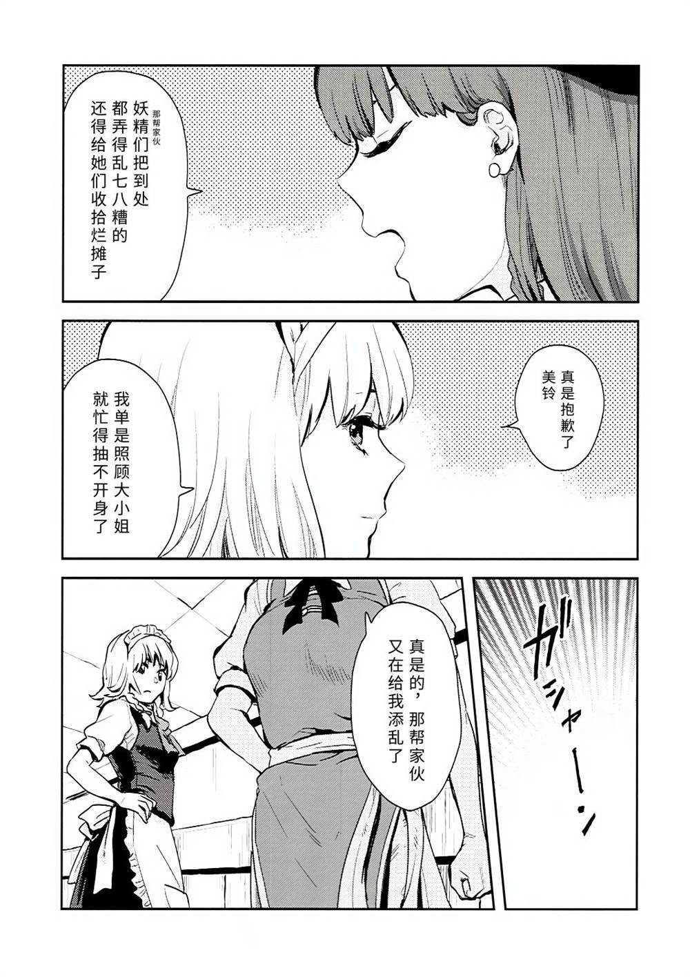 短篇