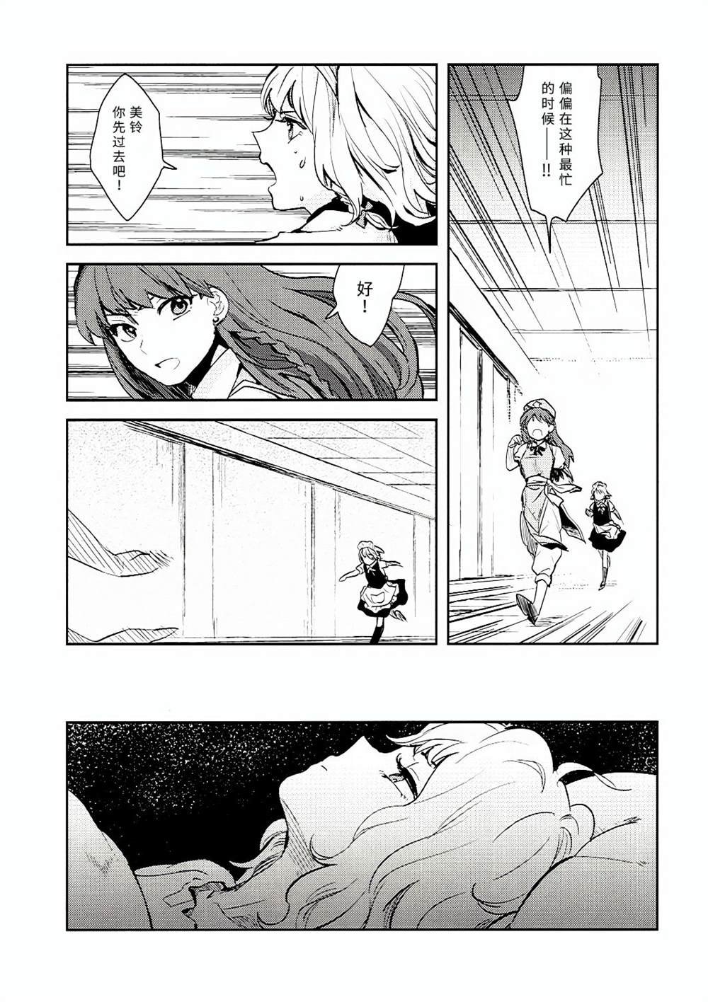 短篇