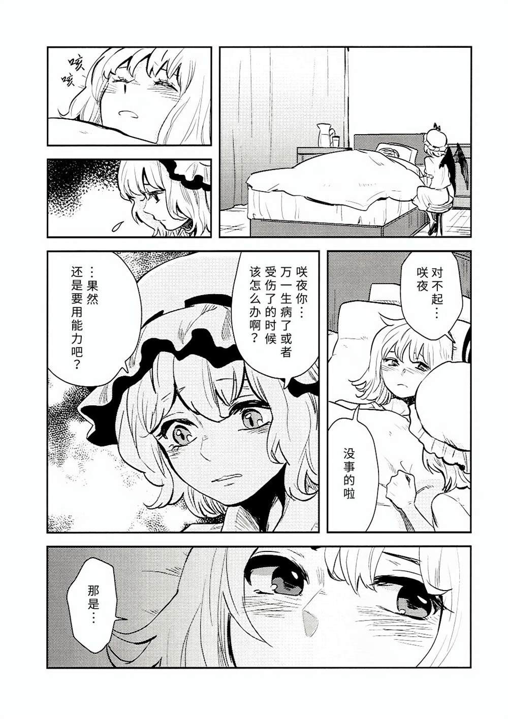 短篇