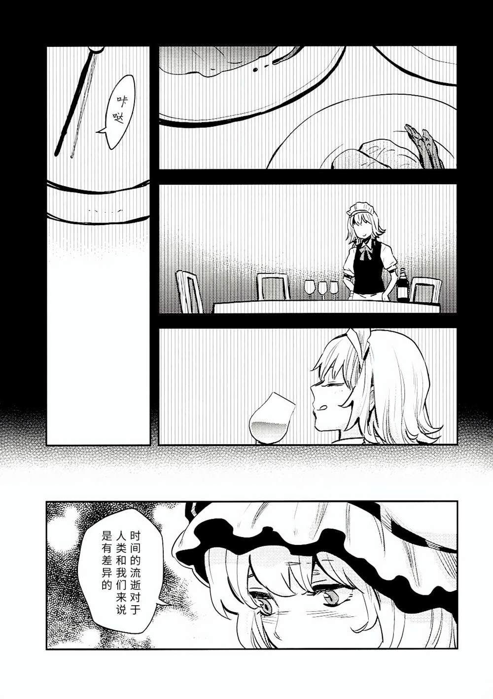短篇
