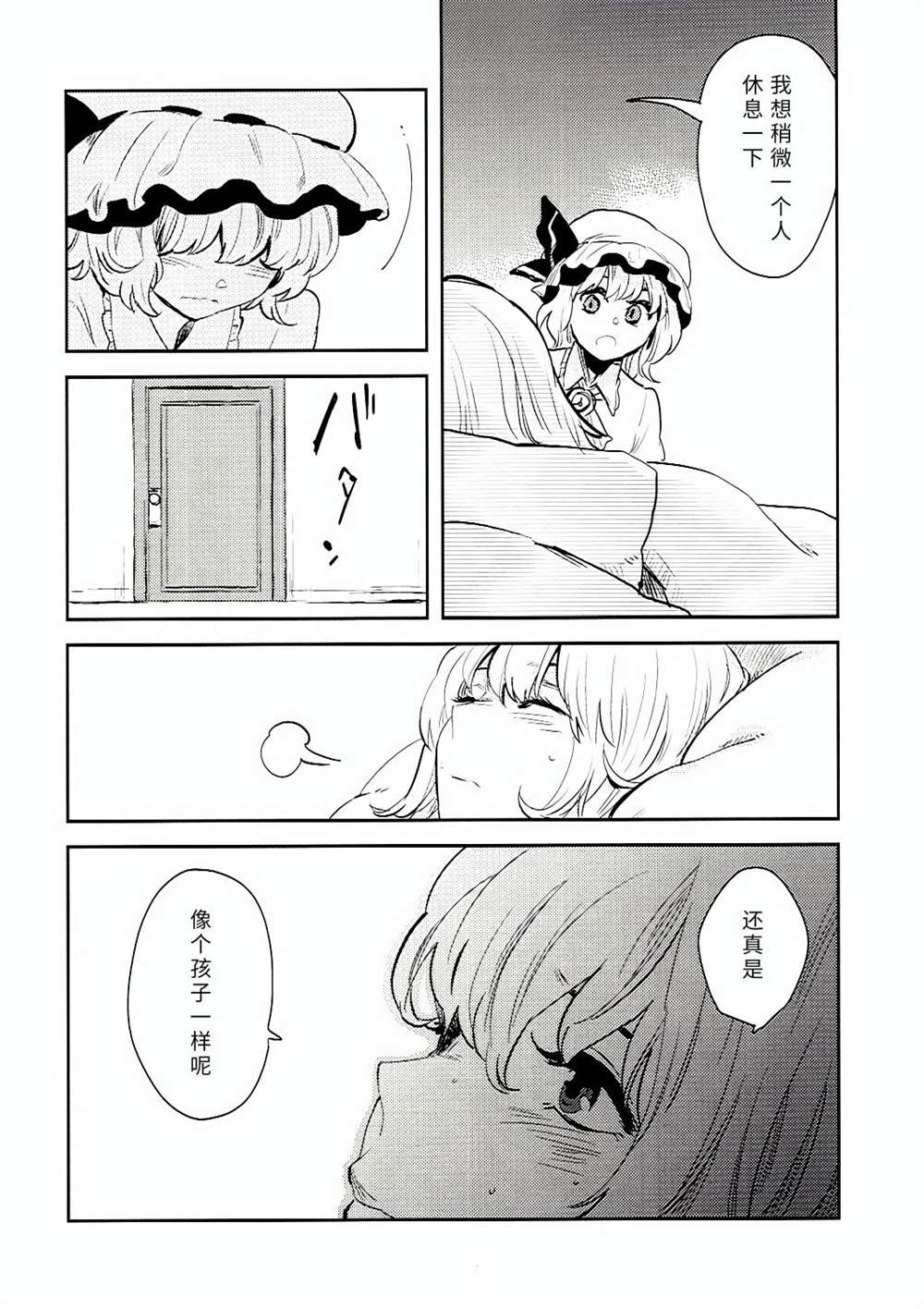 短篇