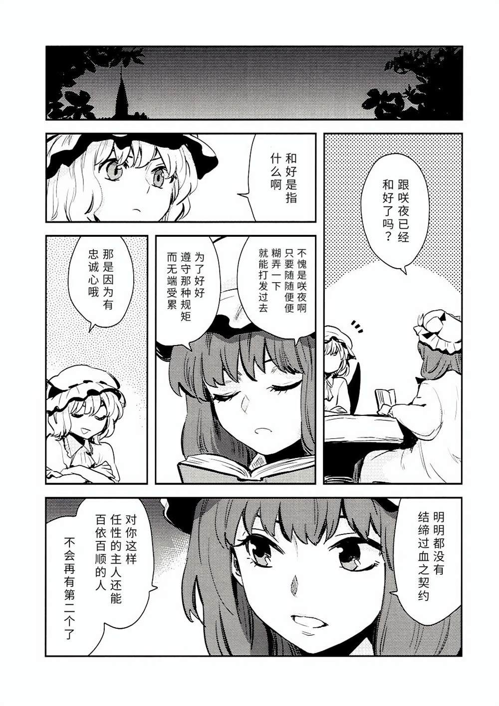 短篇