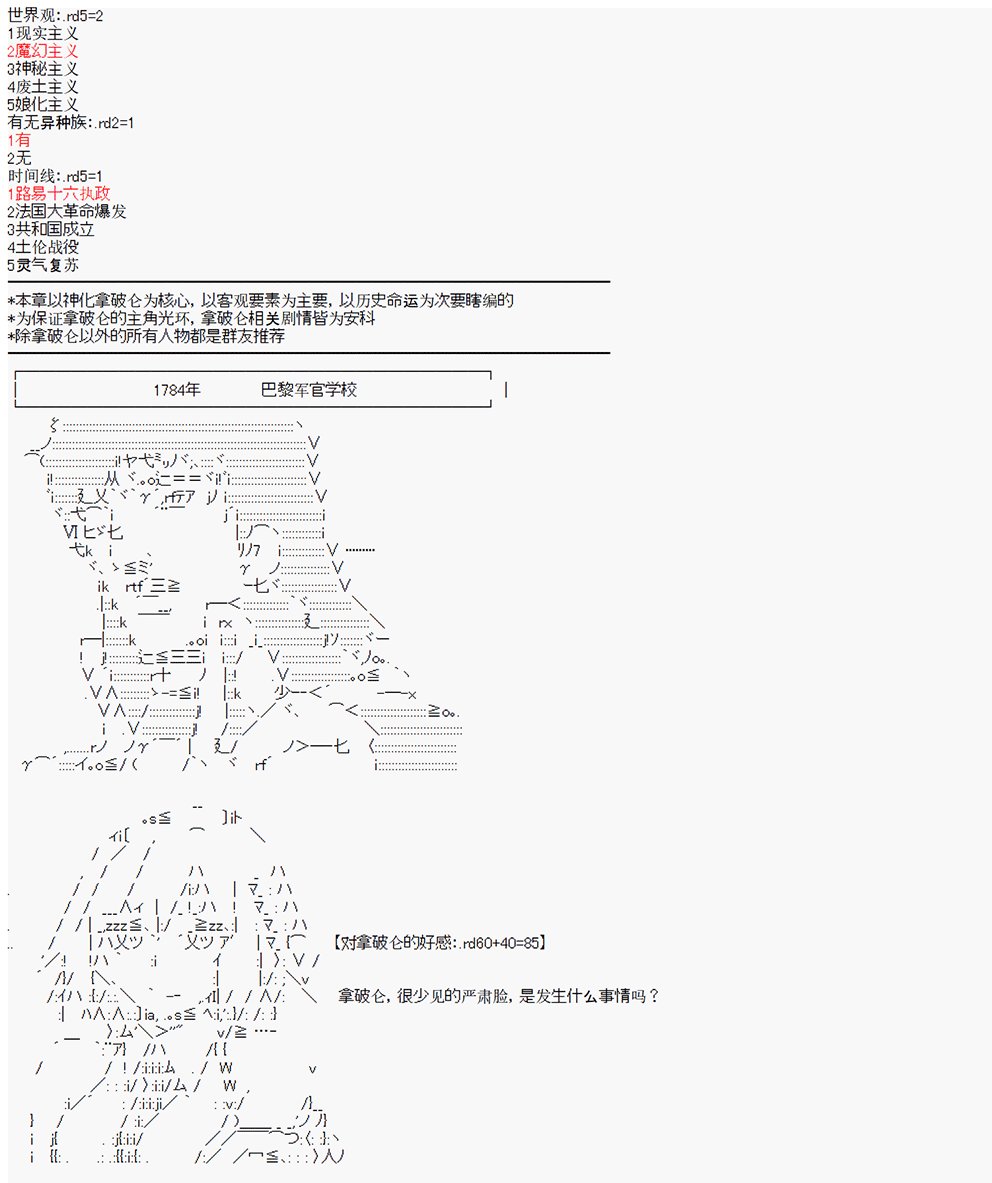 第1回
