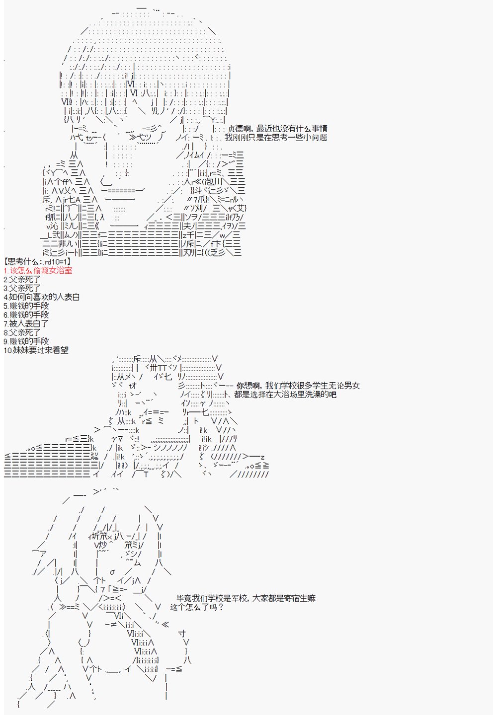 第1回
