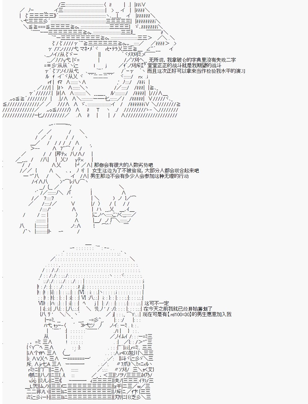 第1回