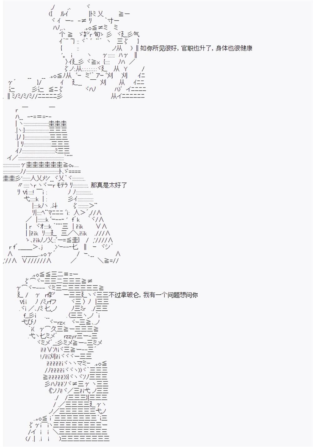 第10回