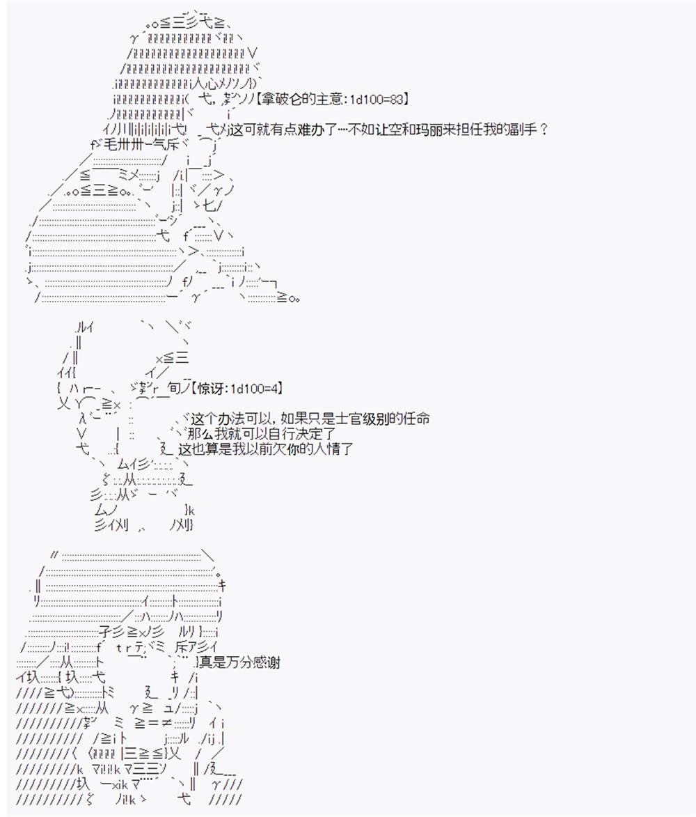 第10回