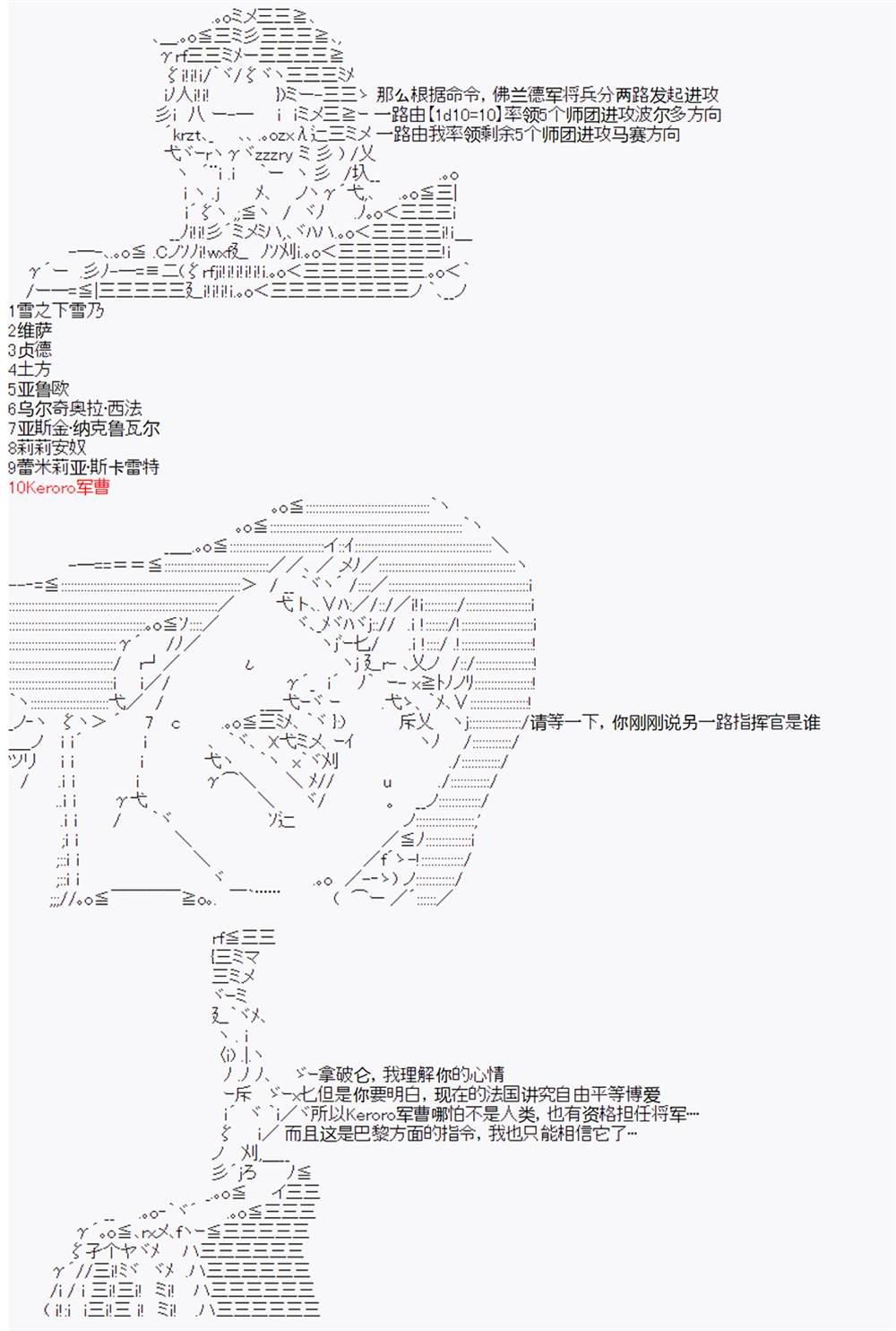 第10回