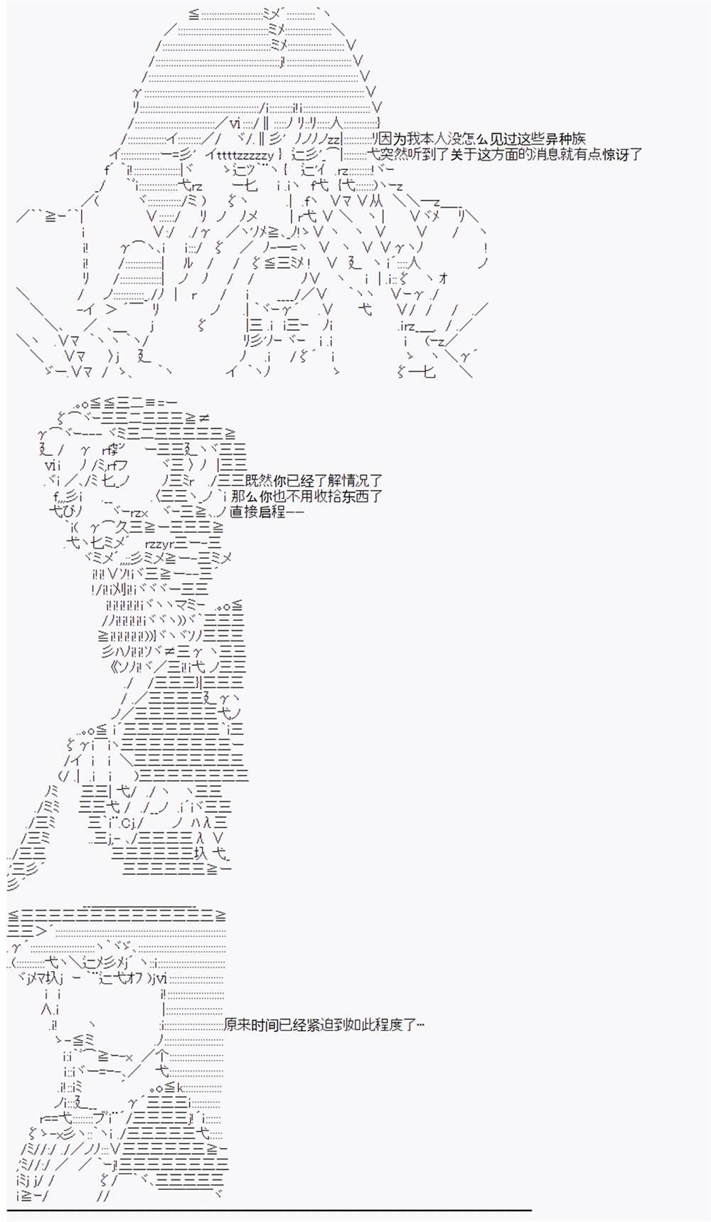 第10回