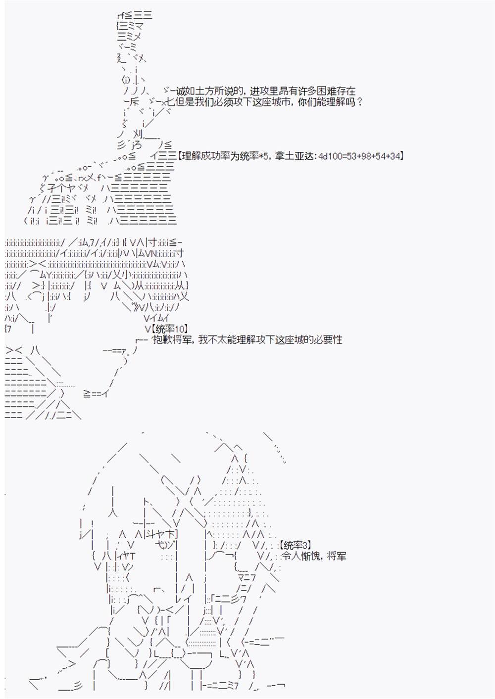 第10回