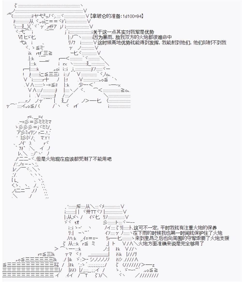 第10回