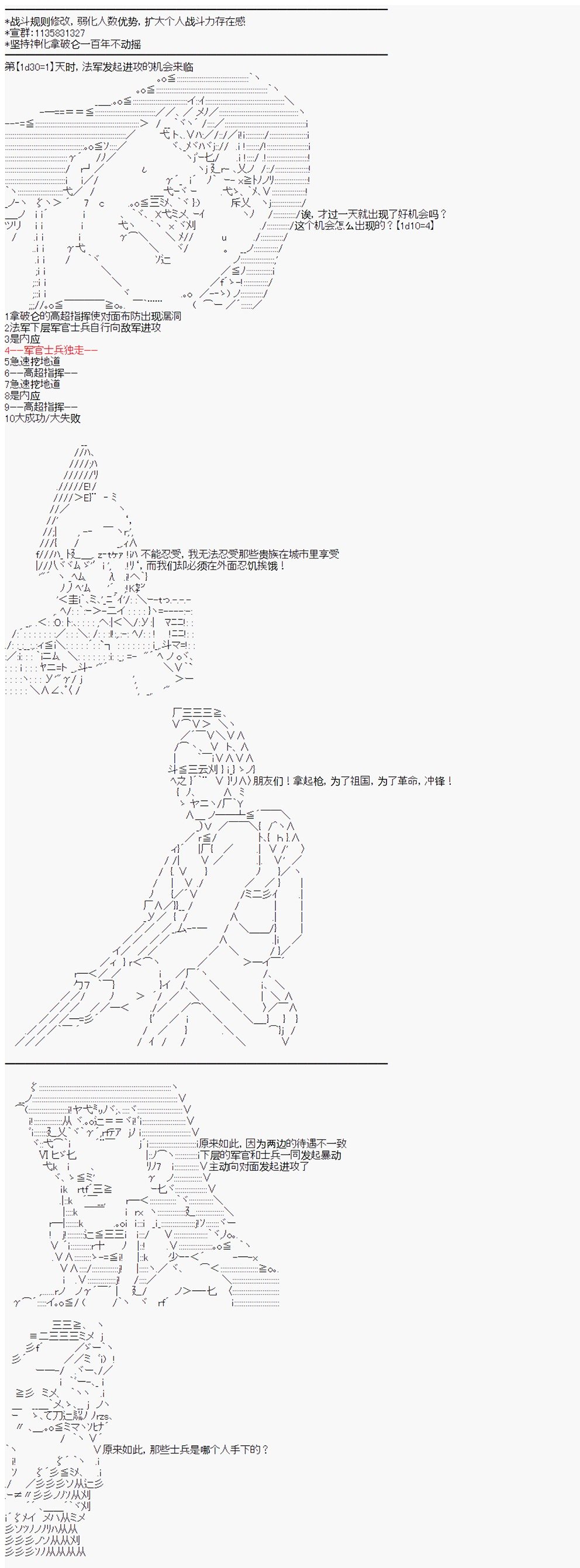 第11回