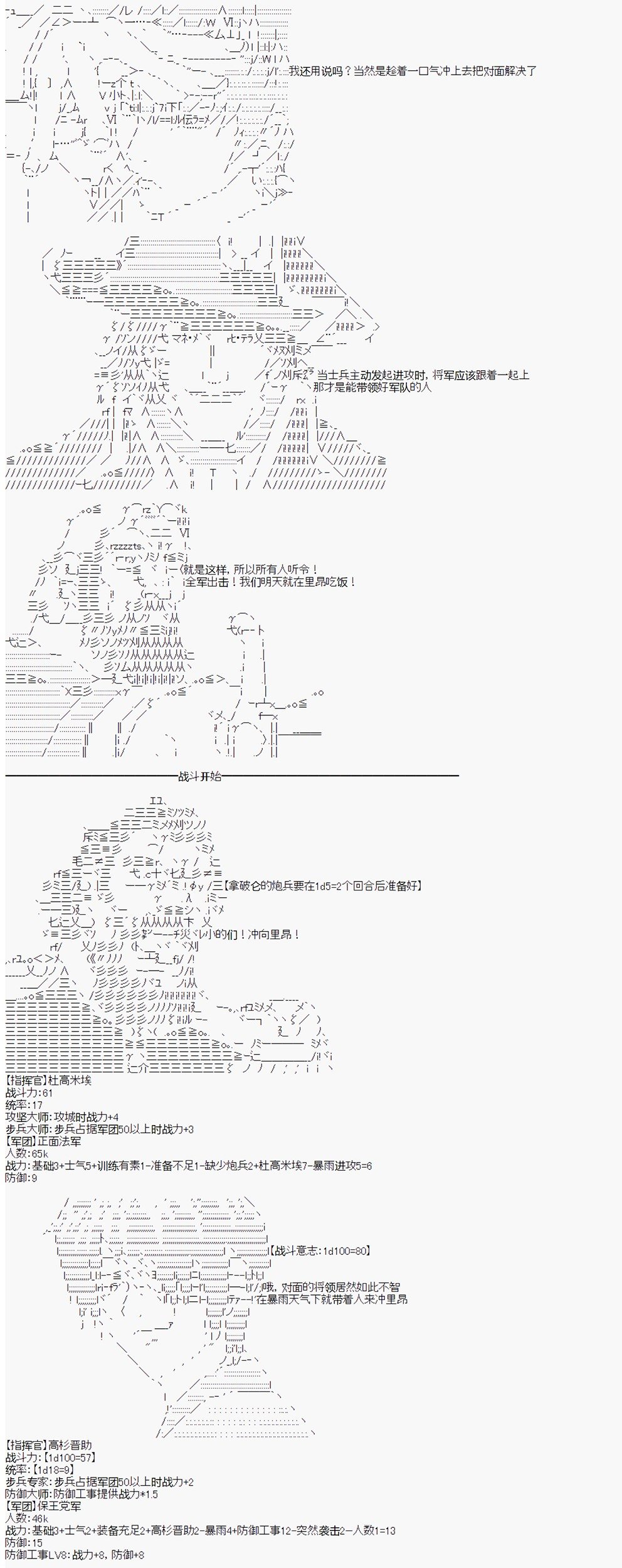 第11回