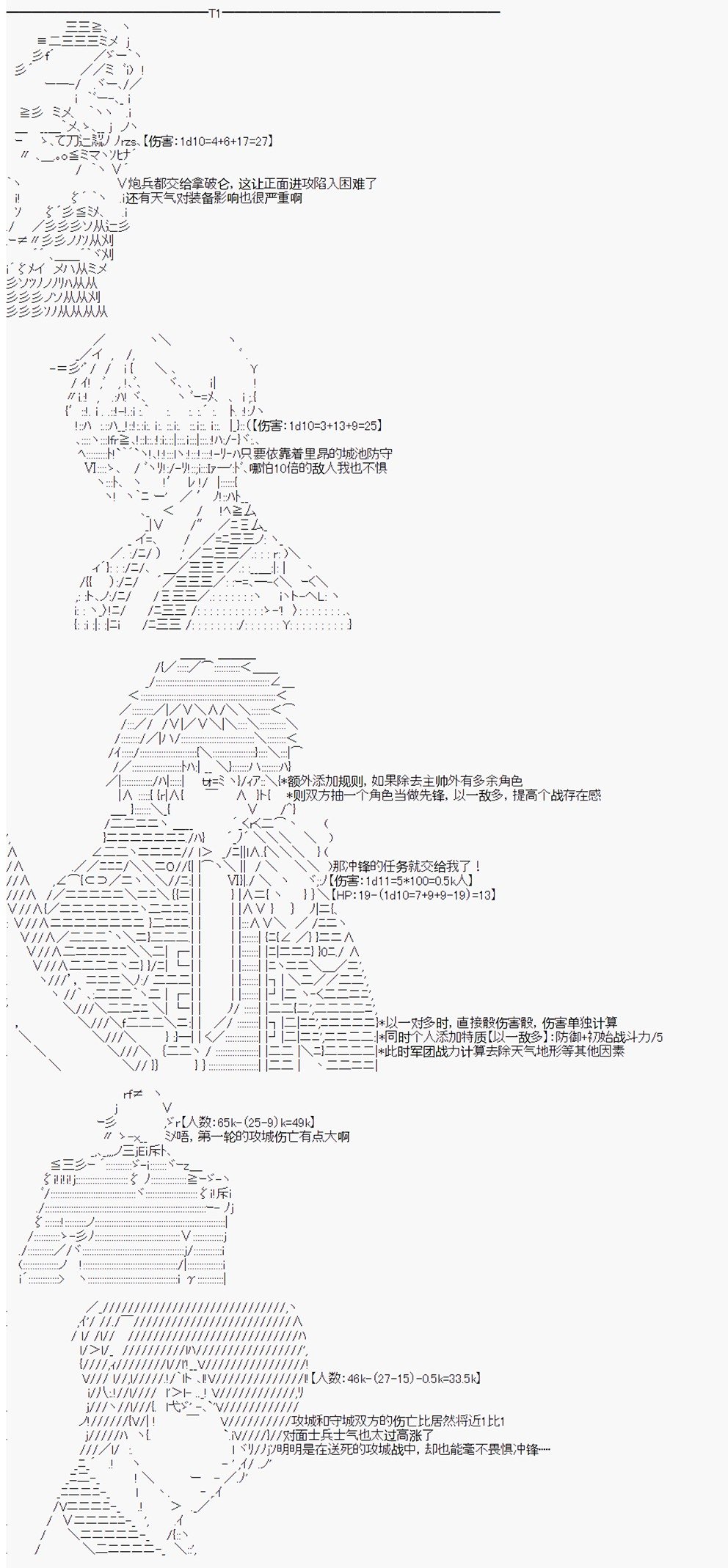 第11回