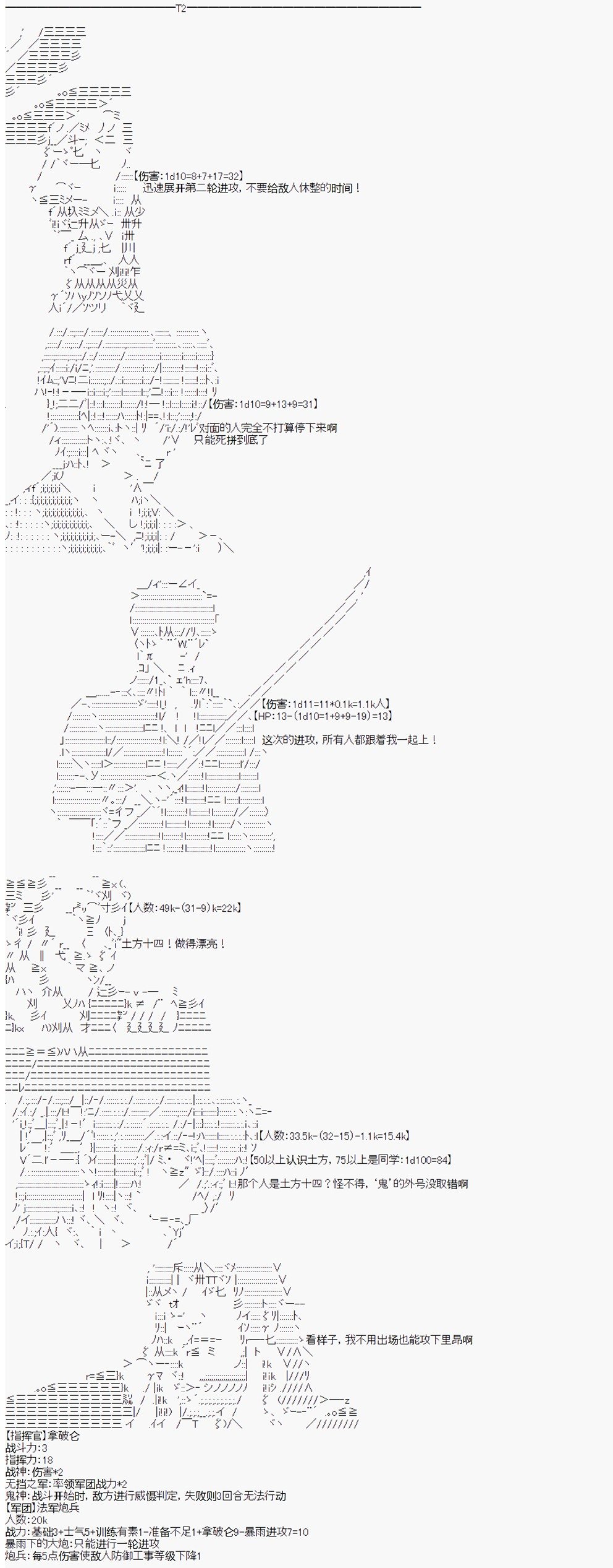 第11回