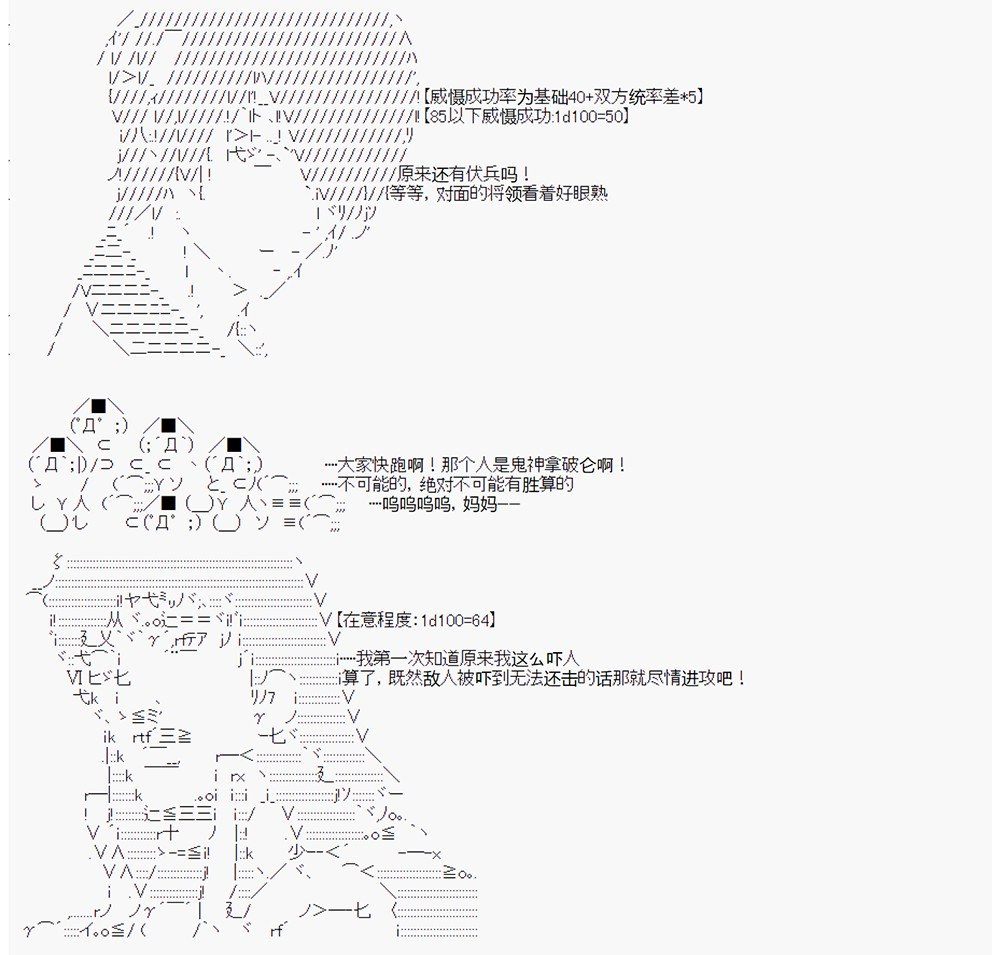 第11回