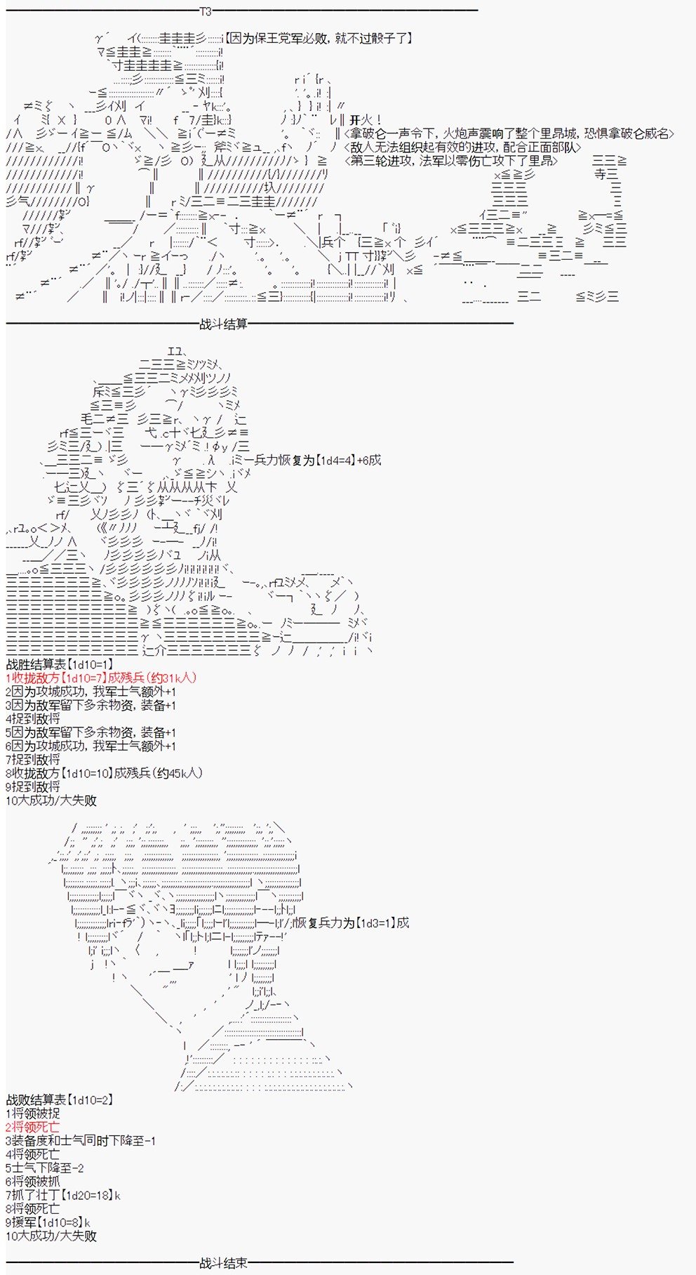 第11回