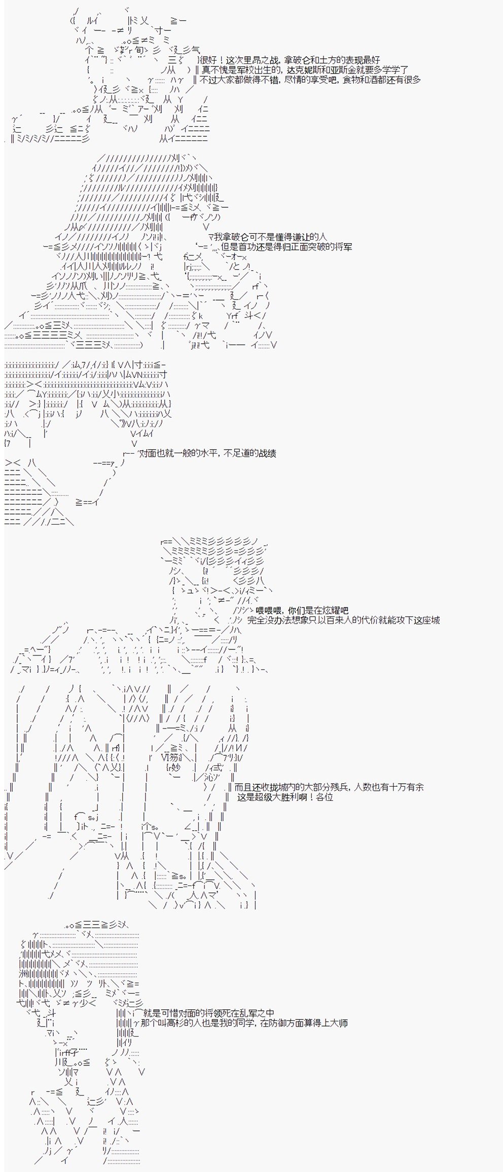 第11回