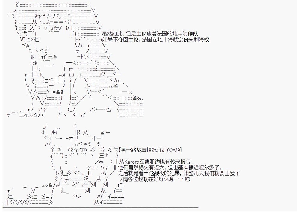 第11回