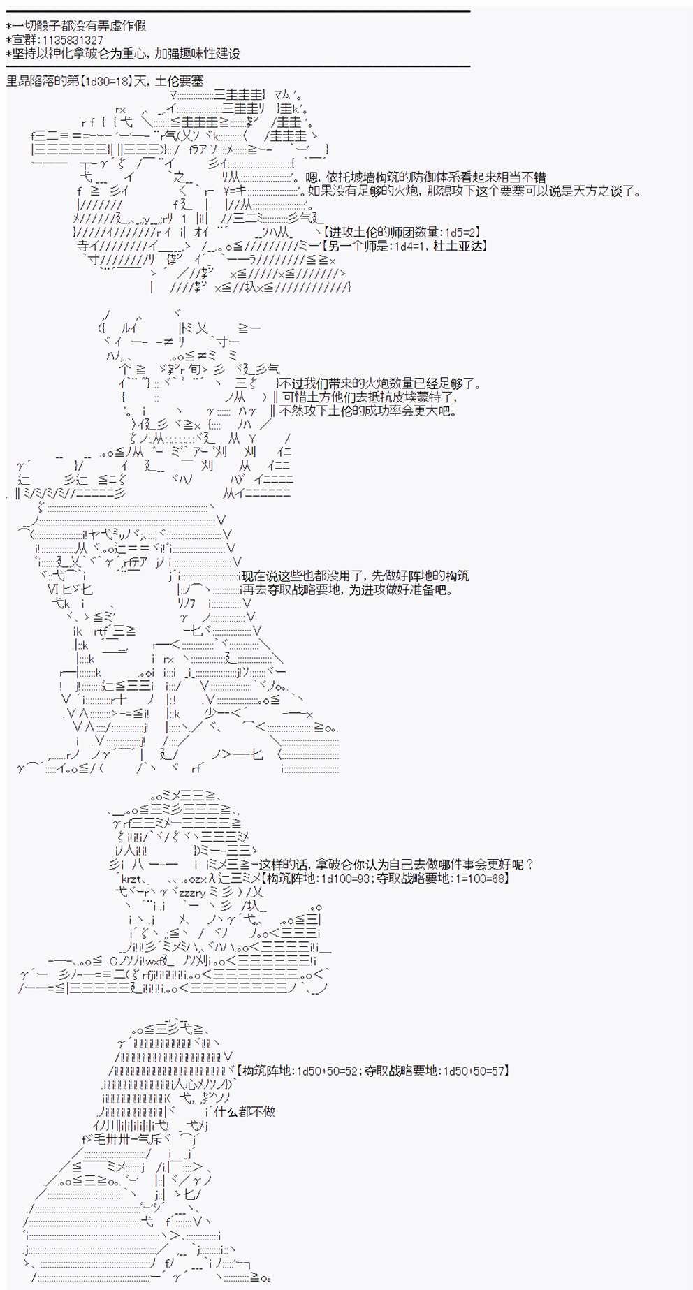 第12回