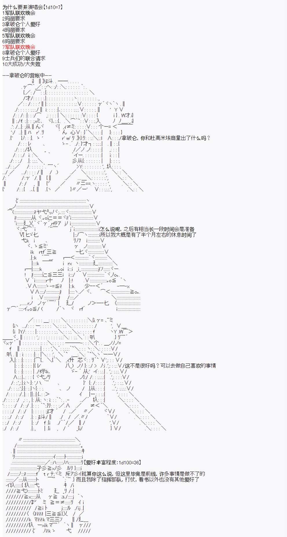 第12回