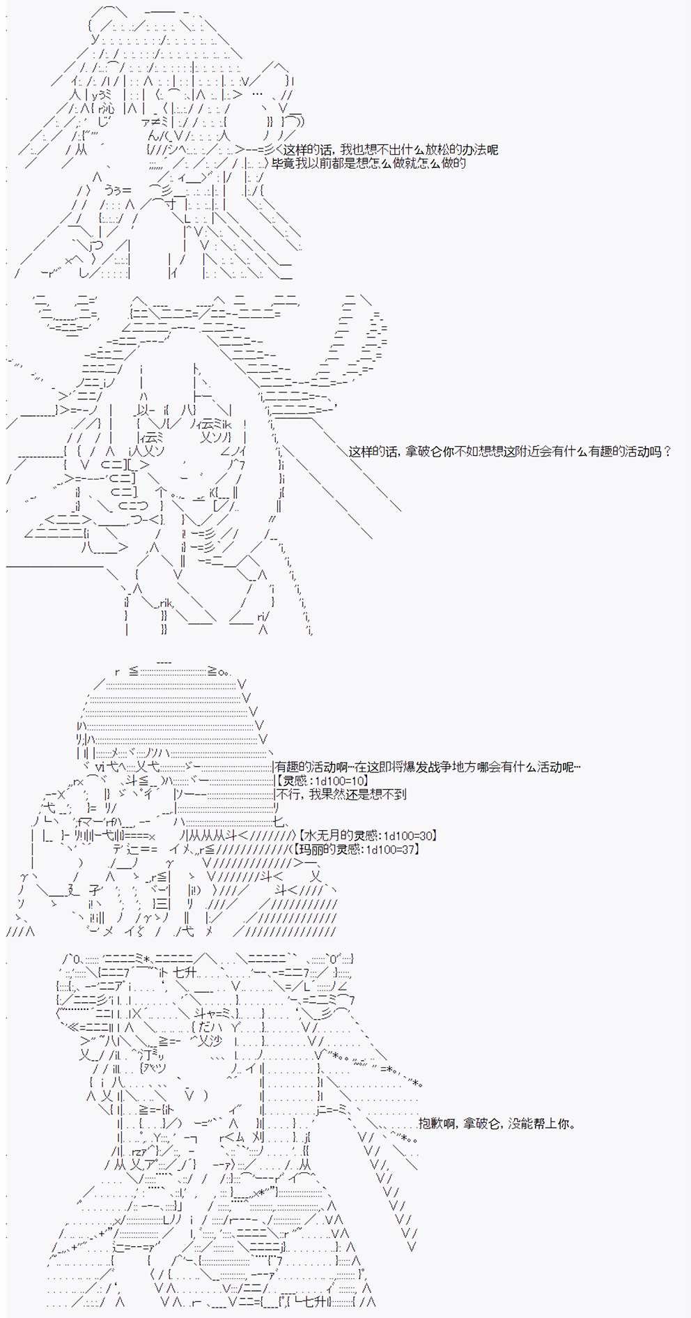 第12回