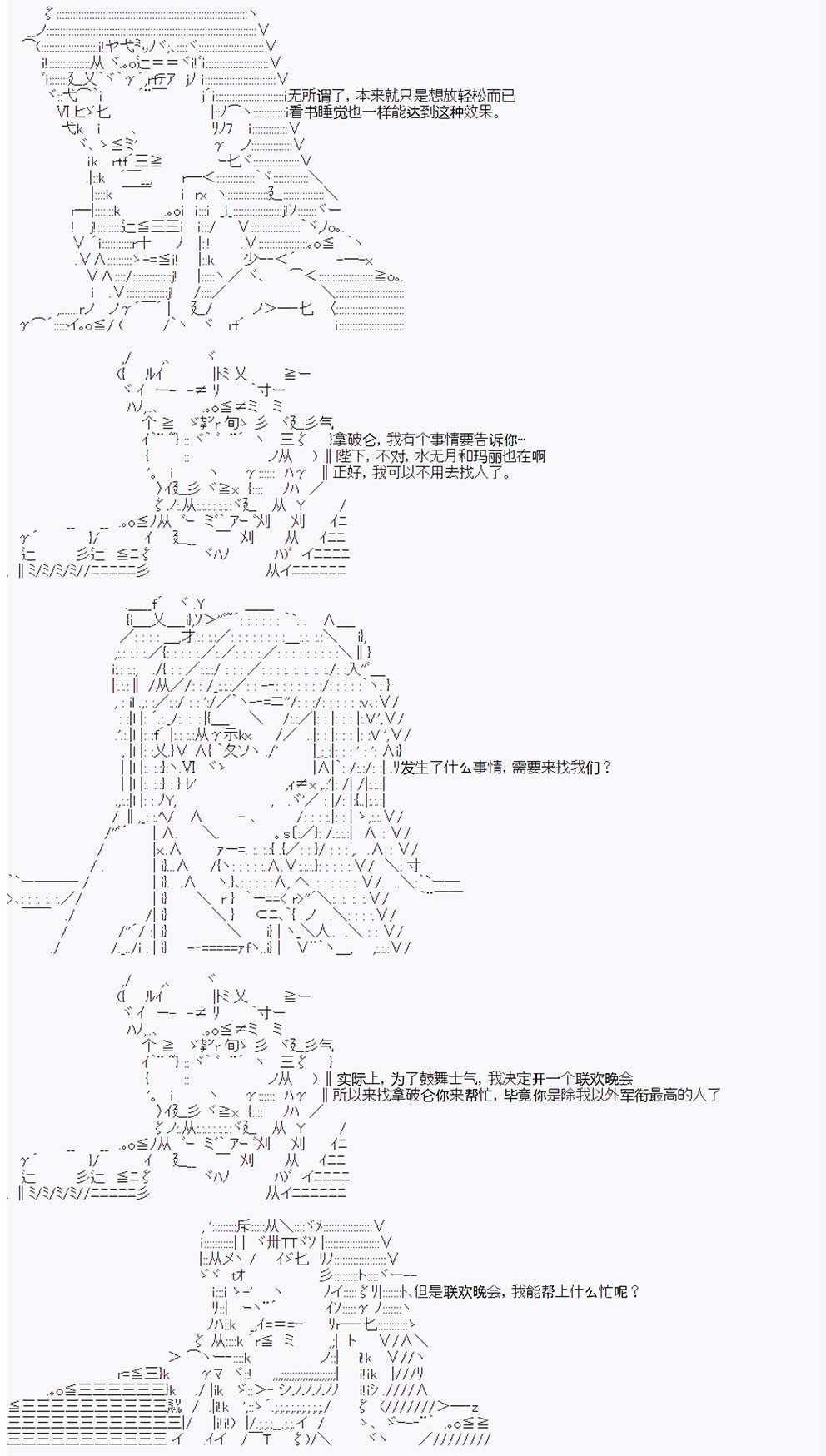 第12回
