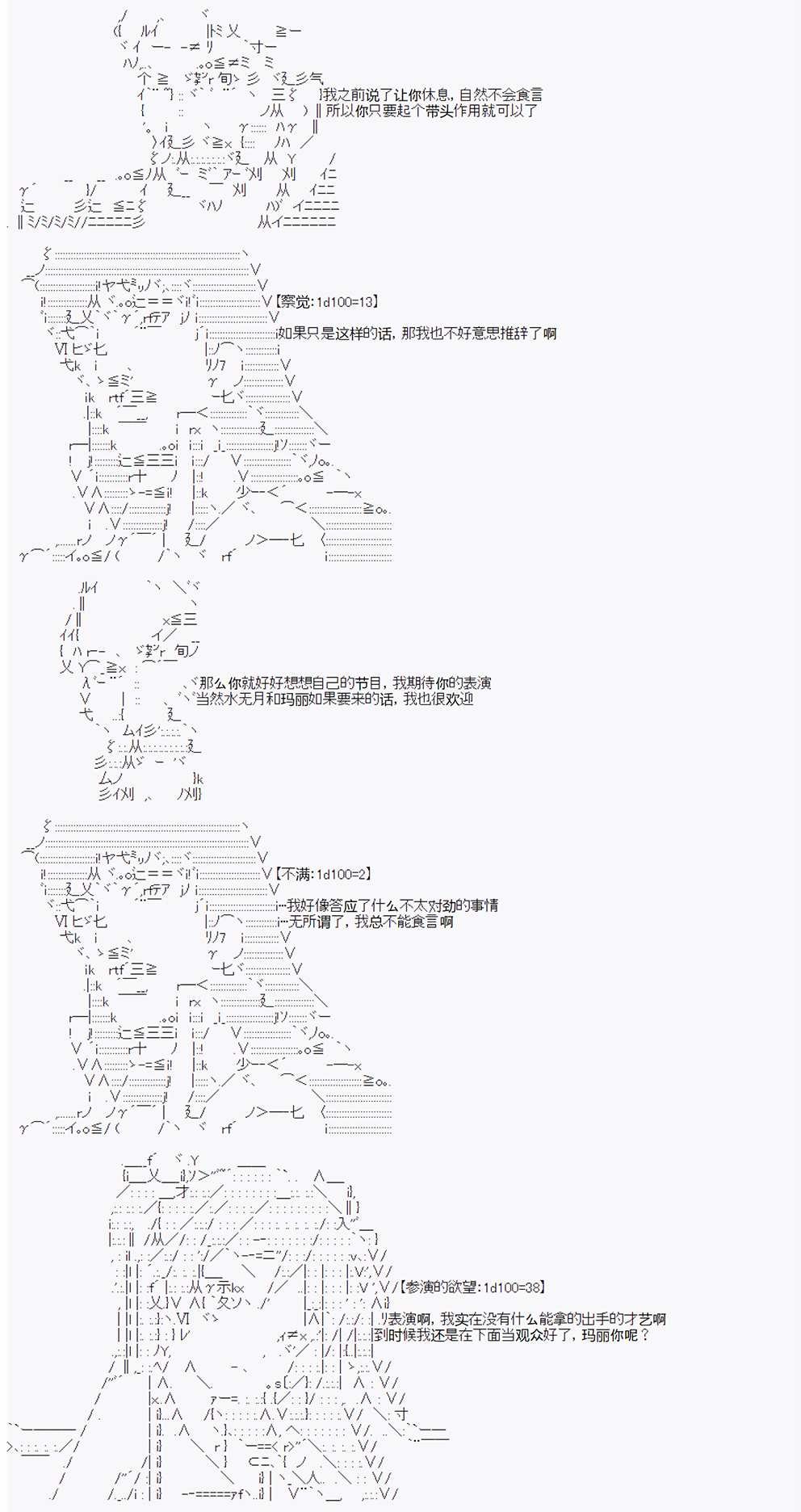 第12回