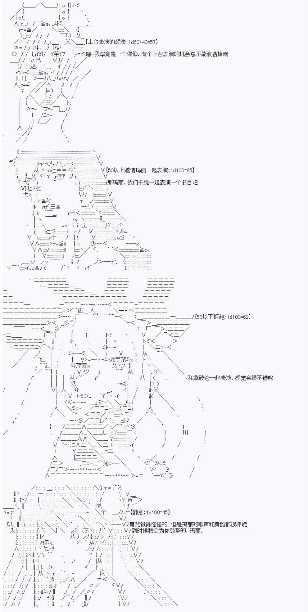第12回