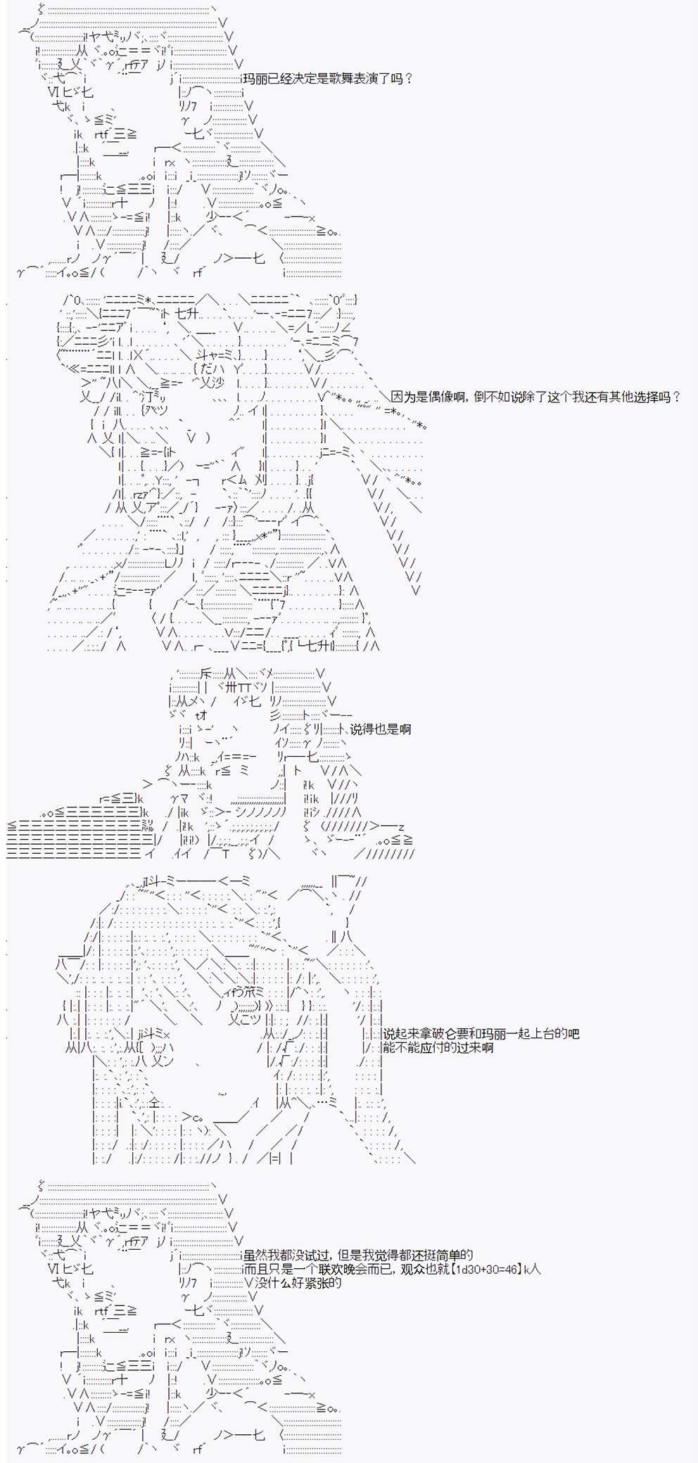 第12回