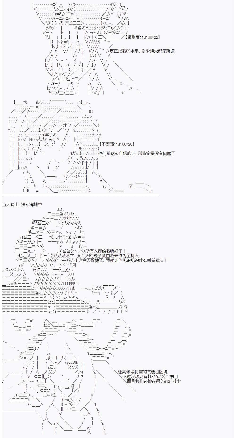 第12回