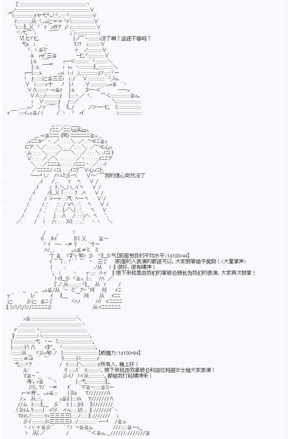 第12回