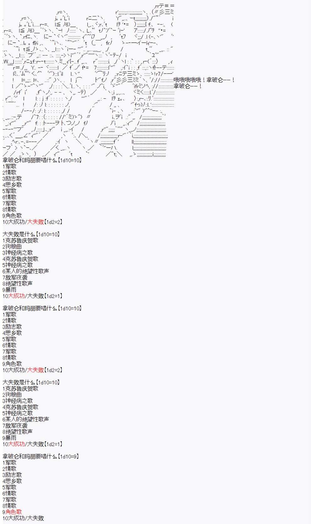 第12回