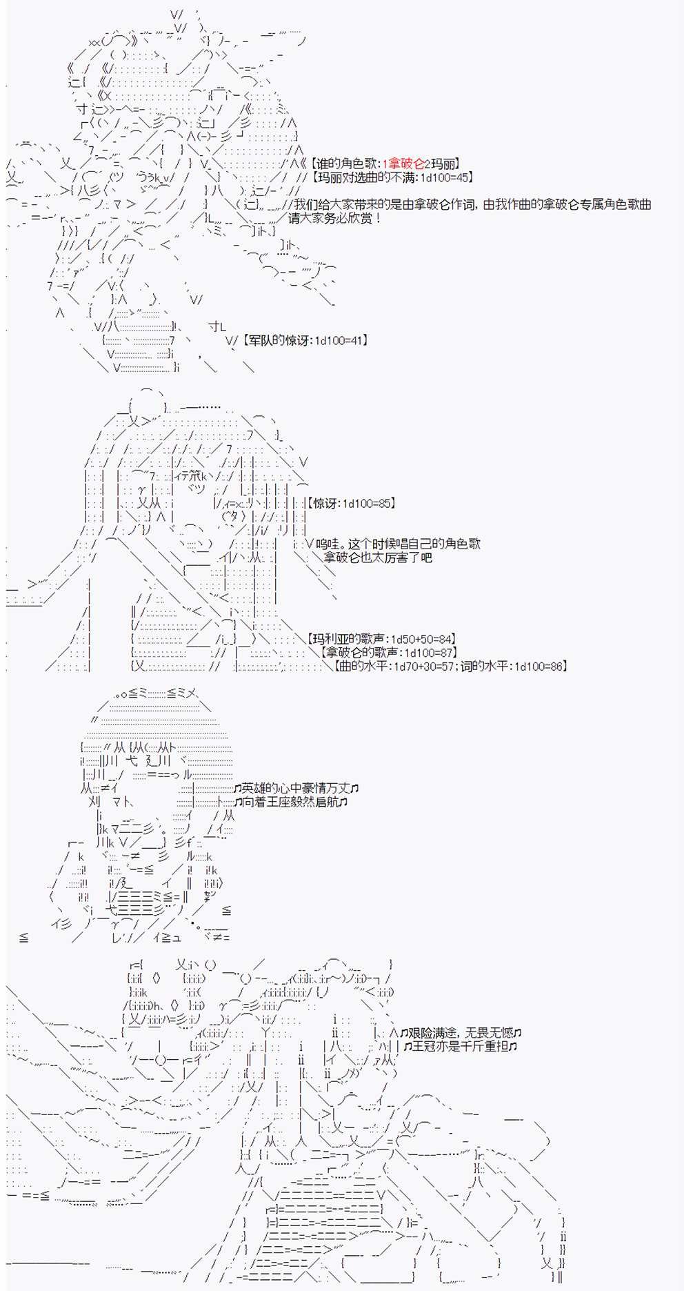 第12回