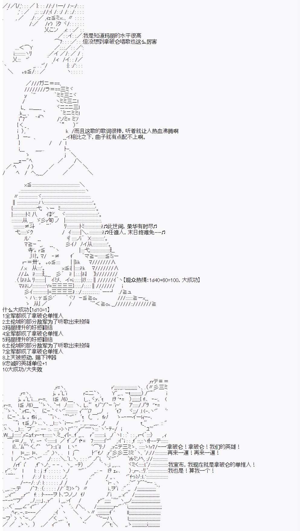 第12回